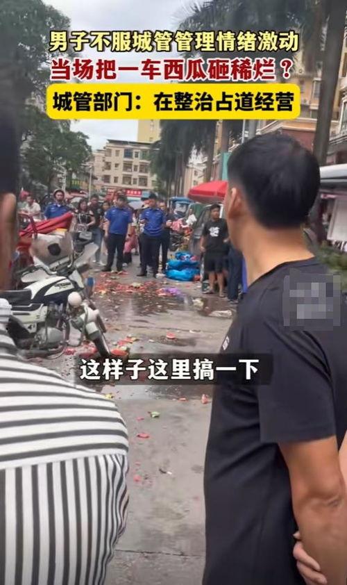 魏县网红吃瓜事件真相揭秘,揭秘背后真相与争议  第3张